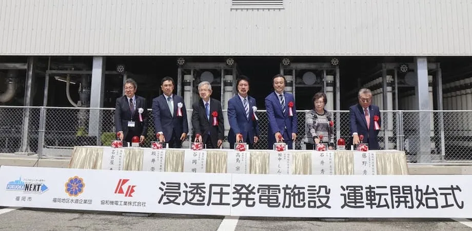 Primeira usina de energia osmótica do Japão, em Fukuoka: uma nova era para as energias renováveis