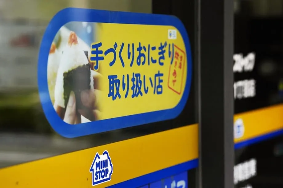 Ministop suspende venda de pratos prontos em todo o Japão após escândalo de falsificação de prazos de validade