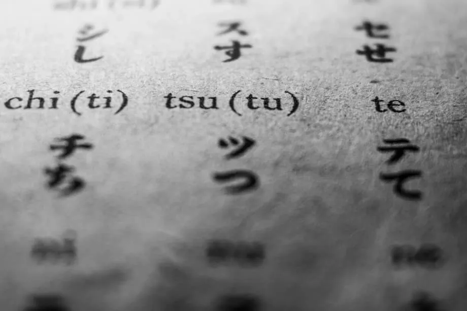 Japão vai reformular a romanização: sistema Hepburn deve substituir o Kunrei após 70 anos