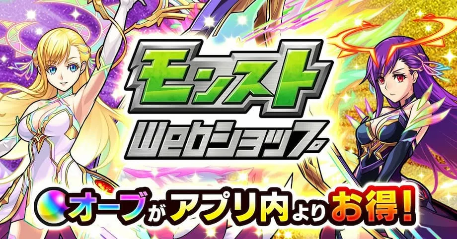 Setor japonês de jogos para smartphones se liberta: nova lei impulsiona migração para pagamentos externos e concorrência entre lojas de aplicativos