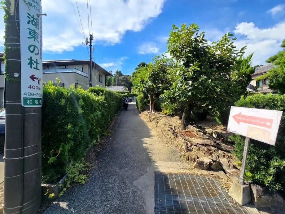 Nukumori no Mori: conheça a vila de fantasia japonesa que parece saída de um filme do Studio Ghibli