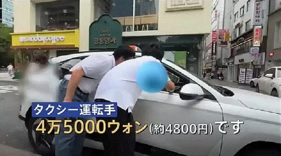 Motorista de táxi de Seul é multado por cobrar a mais de turistas japoneses