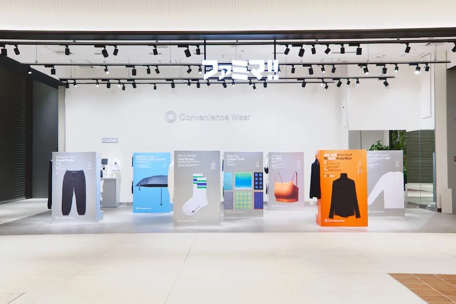 FamilyMart abre primeira loja de roupas em Tóquio e leva a Convenience Wear para além das prateleiras