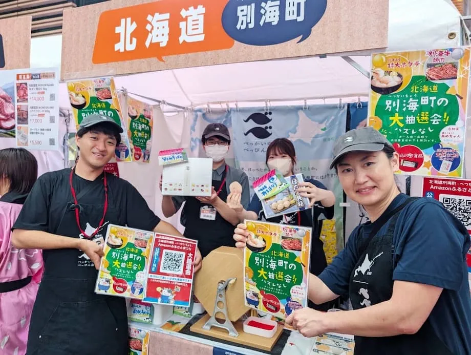 Proibição de pontos no Furusato Nozei provoca disparada nas doações e embate com plataformas