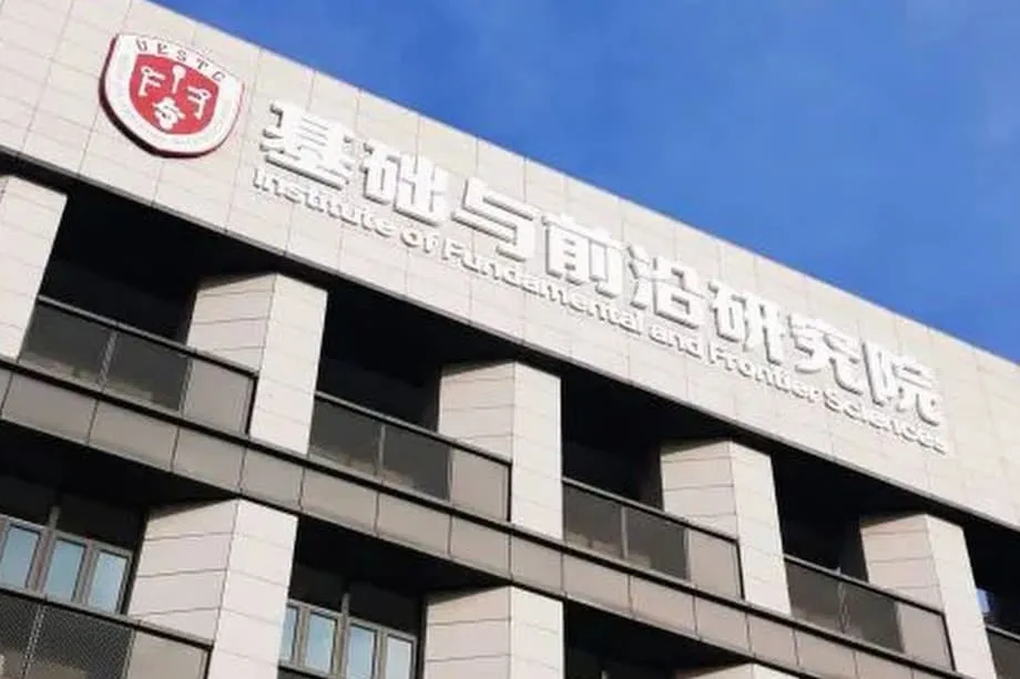 Pesquisador sul-coreano de telecomunicações Song Iick-ho ingressa em universidade chinesa incluída em lista de risco dos EUA