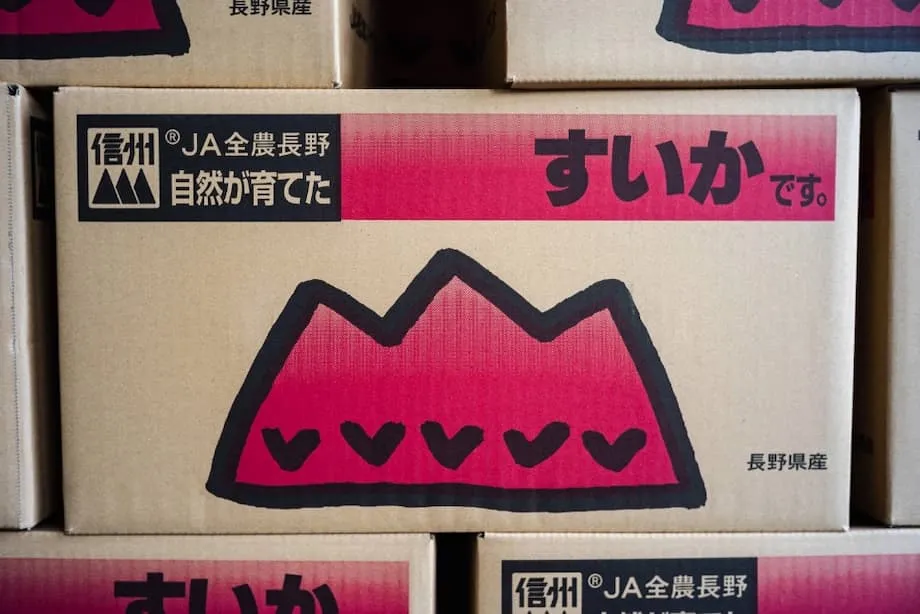 Como as caixas de frutas japonesas transformam produtos agrícolas em orgulho e arte