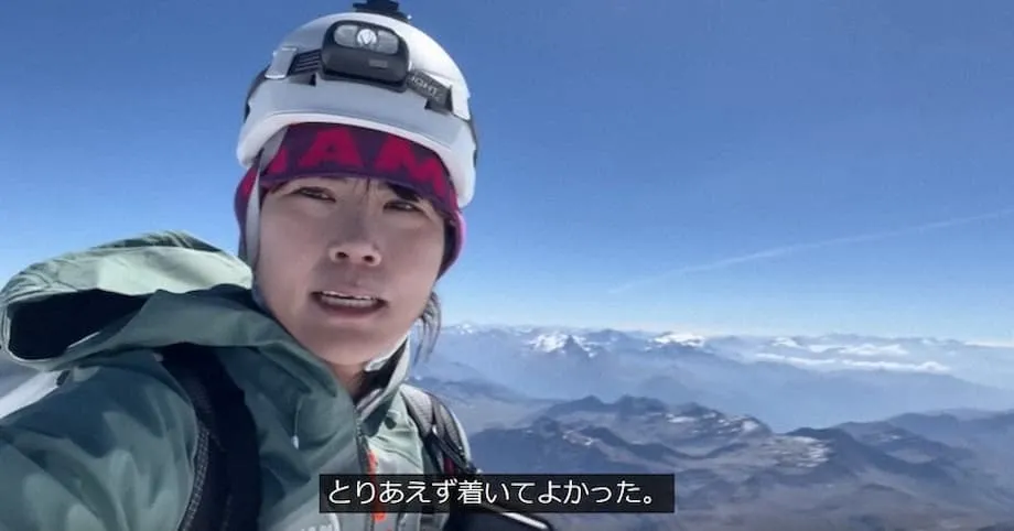 Escaladas solitárias no Japão: popularidade em alta e riscos