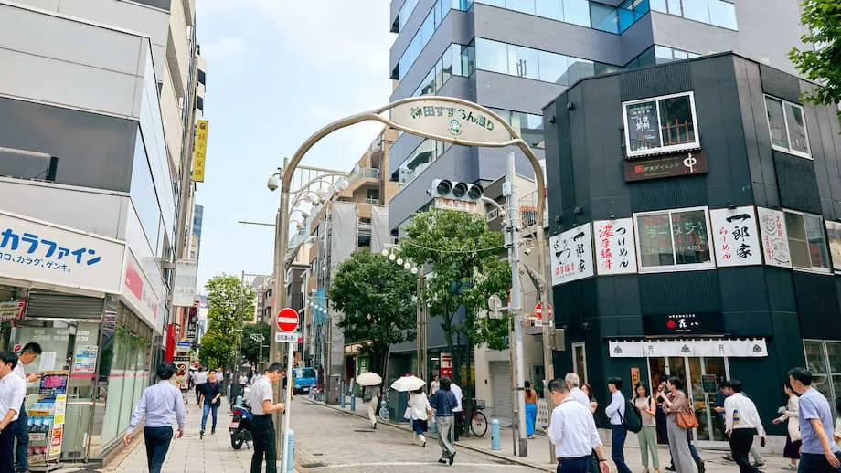 Jimbocho, em Tóquio, é eleito o bairro mais descolado do mundo em 2025