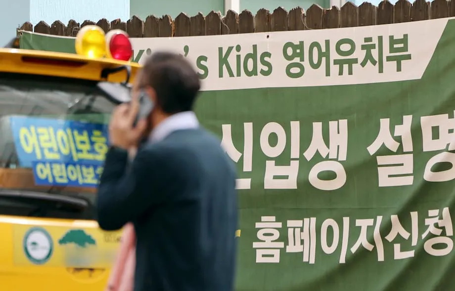 Coreia considera proibir jardins de infância em inglês em meio à reação dos pais