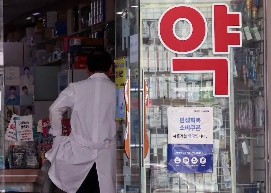 Turistas de K-beauty estão transformando farmácias coreanas em destinos globais de cuidados com a pele