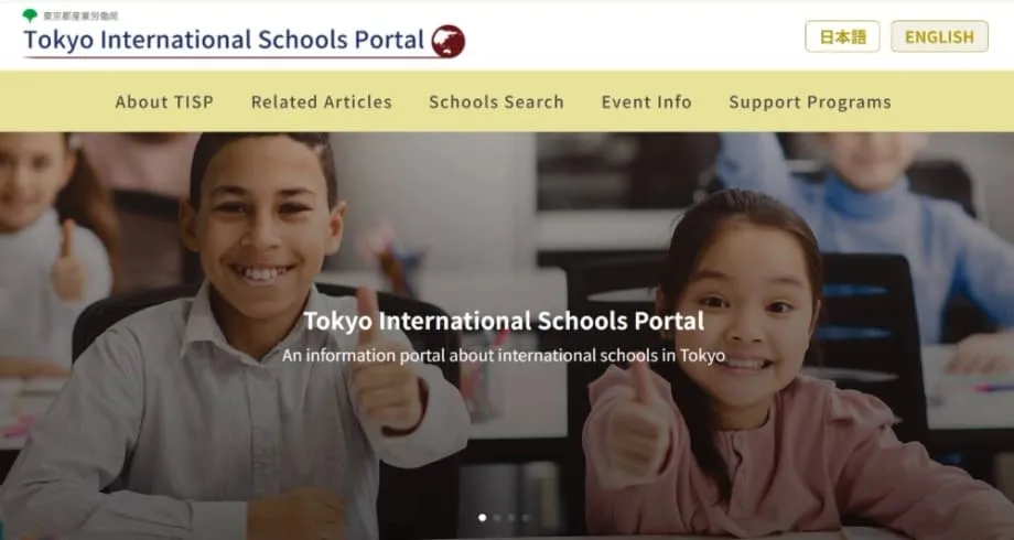 Novo portal de Tóquio reúne opções de escolas internacionais para famílias do mundo todo