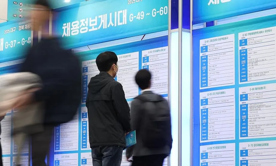 Coreia do Sul enfrenta aumento nos pagamentos do seguro-desemprego e preocupação com fraudes