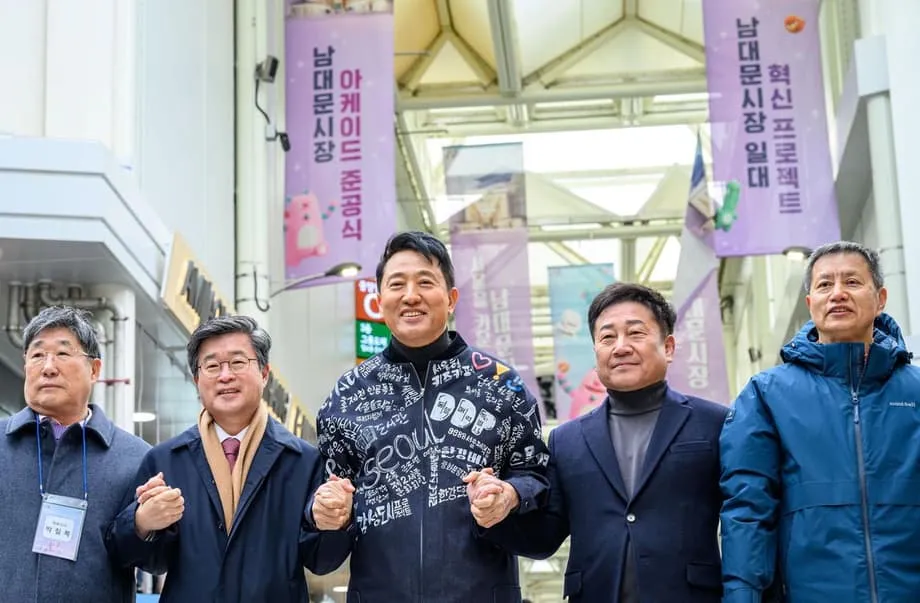 Seul lança renovação do Mercado de Namdaemun com a abertura da Galeria de Design e a ampliação dos espaços públicos
