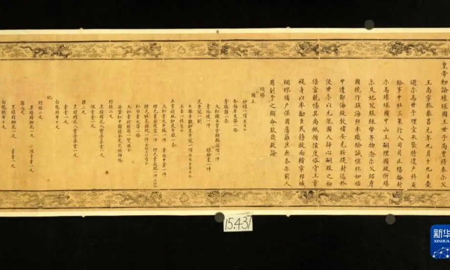 Édito imperial em exibição no Museu Lushun destaca Ryukyu como vassalo da China e ponte no Leste Asiático