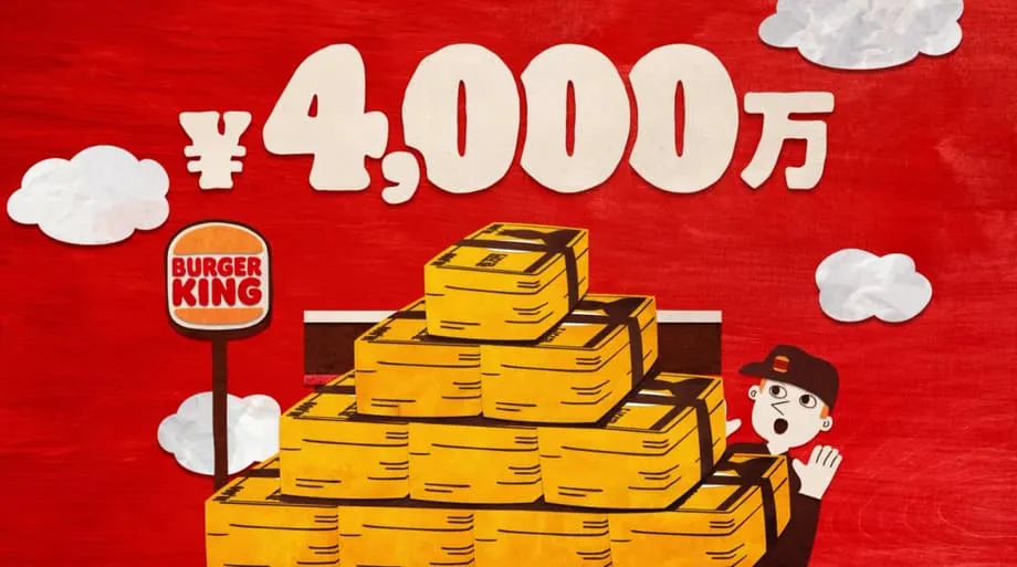 Burger King do Japão oferece 40 milhões de ienes por loja em tentativa inédita de atrair franqueados rivais
