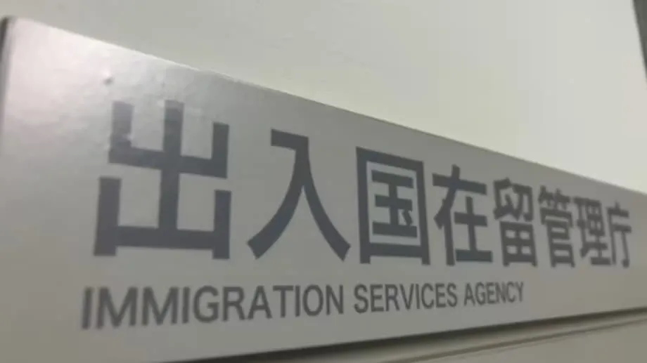 Japão planeja regras mais rigorosas para residência permanente, com exigências de renda e previdência