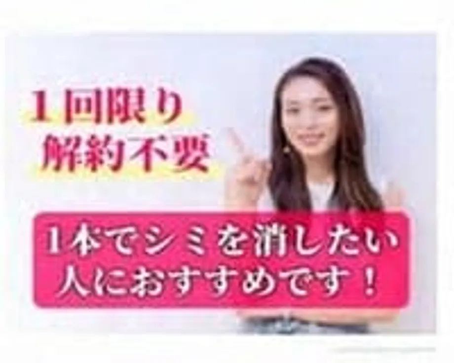 Japão intensifica combate a armadilhas de assinaturas online com fiscalização mais rigorosa