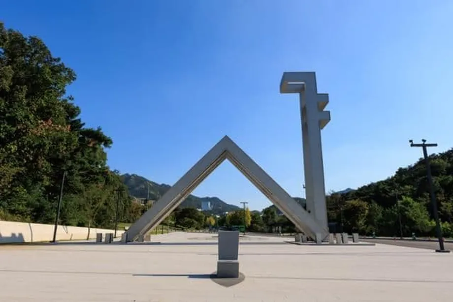 Por Dentro da Universidade Nacional de Seul: por que professores estrangeiros têm dificuldade para se integrar e assumir a liderança