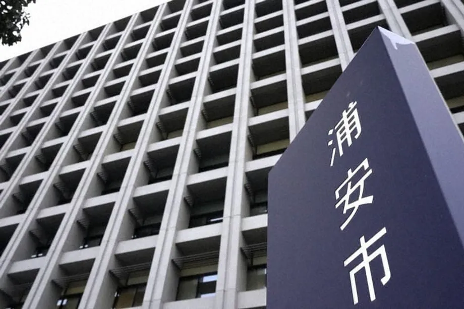 Urayasu será a primeira cidade da província de Chiba a oferecer creche gratuita para bebês
