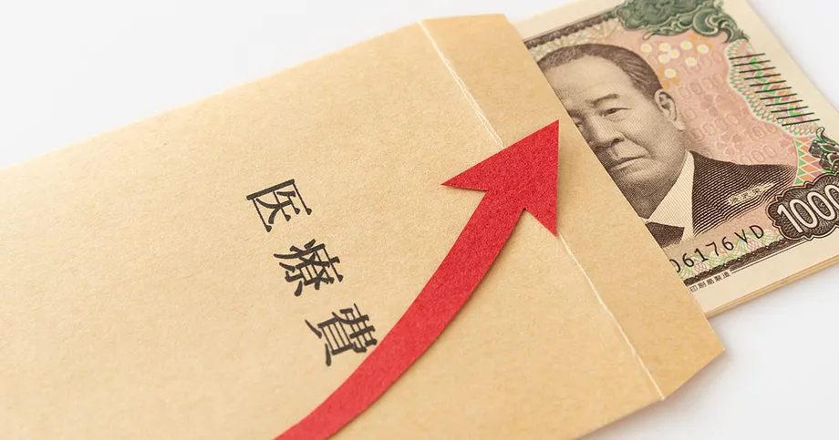 Japan Plans to Count Investment Income in Medical Costs for People 75 and Older From August 2029