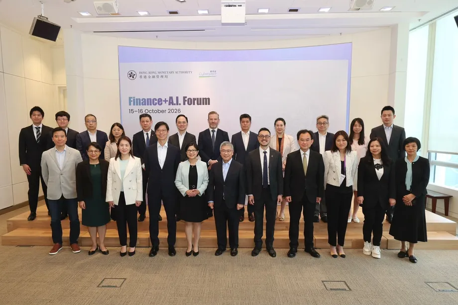 Hong Kong Sets ART Framework as Banks Test AI Agents, Fraud Detection and Automated Services