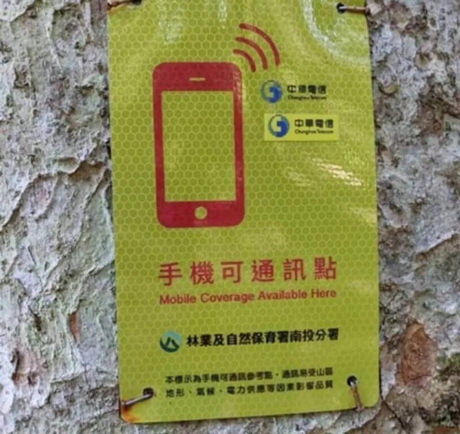 Taiwan reforça a segurança nas montanhas com novas placas e ampliação da cobertura de telefonia móvel