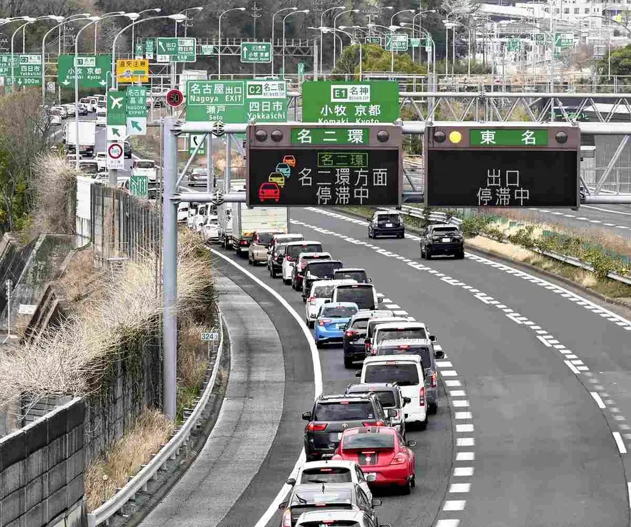 Japan’s Toll System Crash: How 24,000 Drivers Voluntarily Paid and What It Reveals About Civic Trust