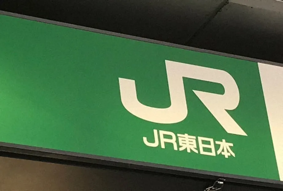 JR East suspende música do SixTONES como melodia de partida do Shinkansen por questões de segurança